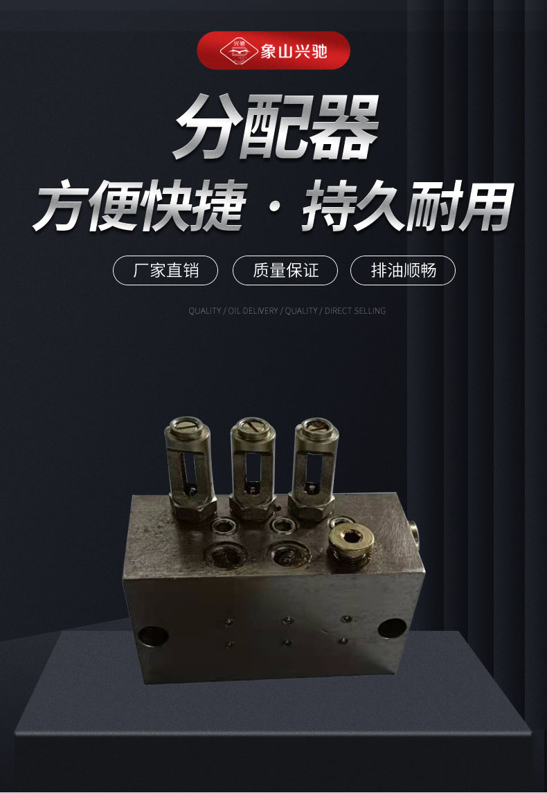 遞進(jìn)式分配器價(jià)格