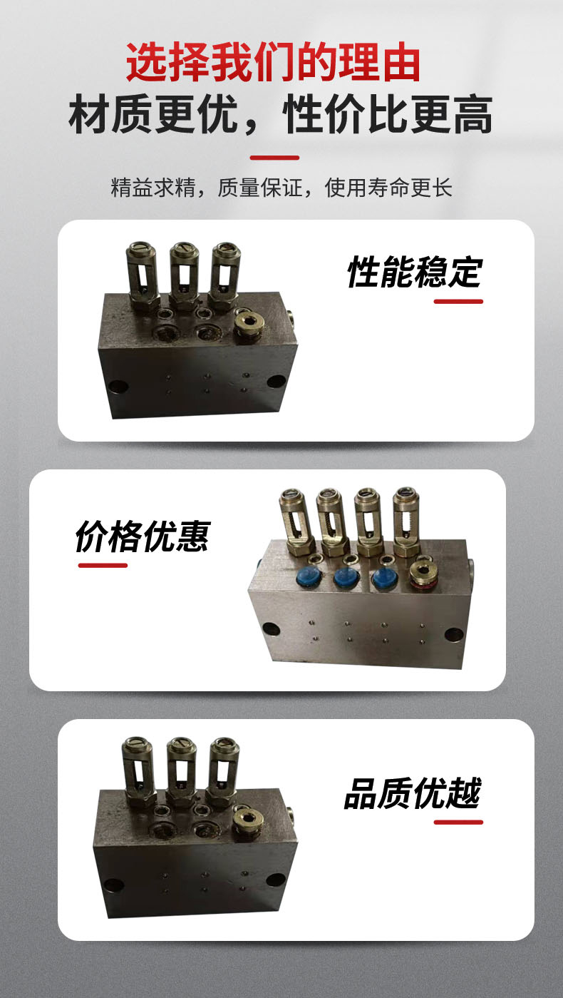 遞進(jìn)式分配器價(jià)格