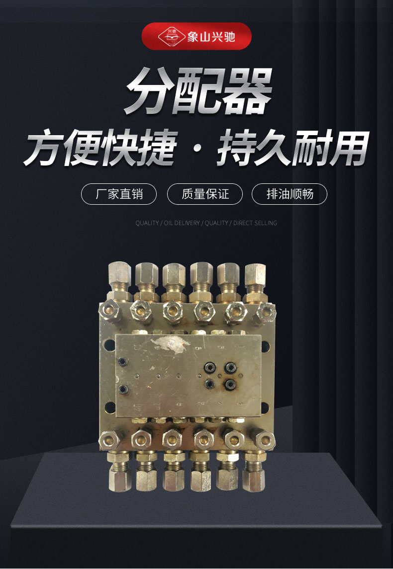 油氣潤滑分配器廠家