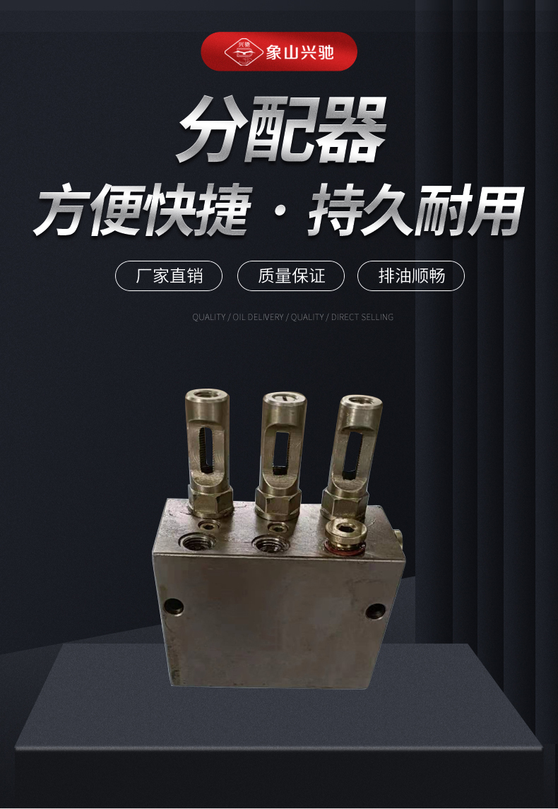 油氣分配器價格