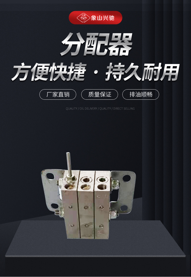 有線分配器價格