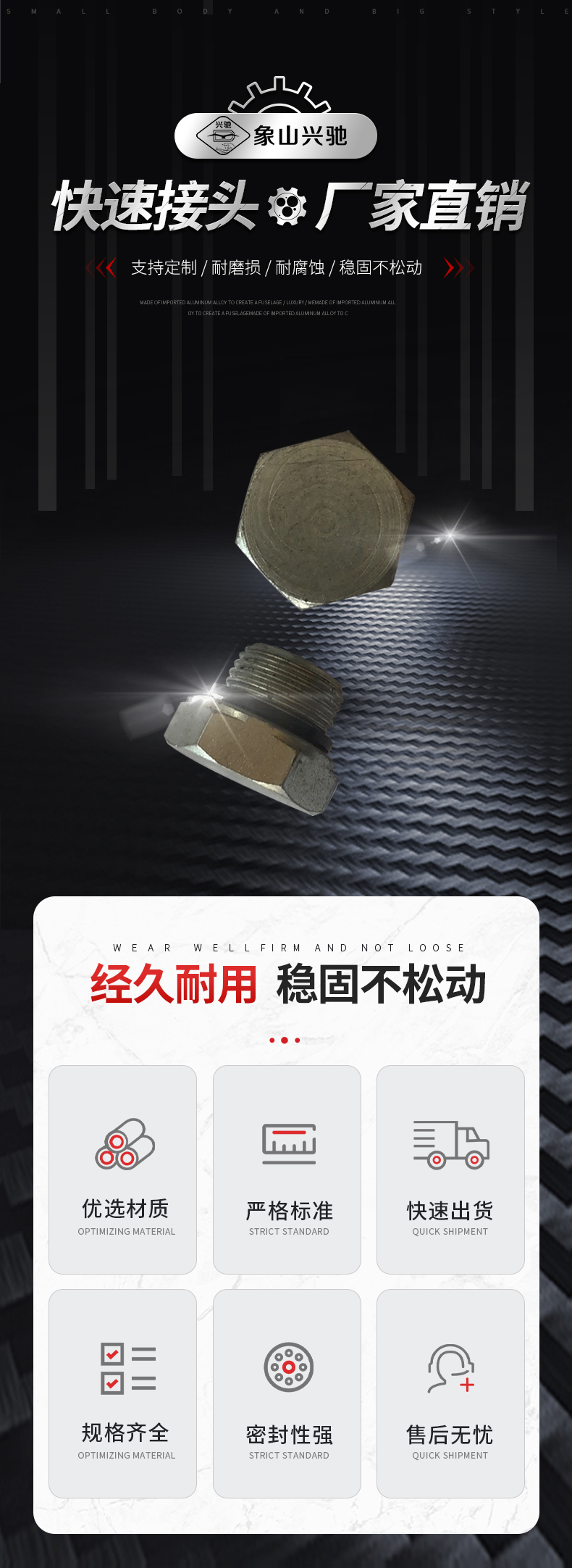 不銹鋼液壓接頭彎管