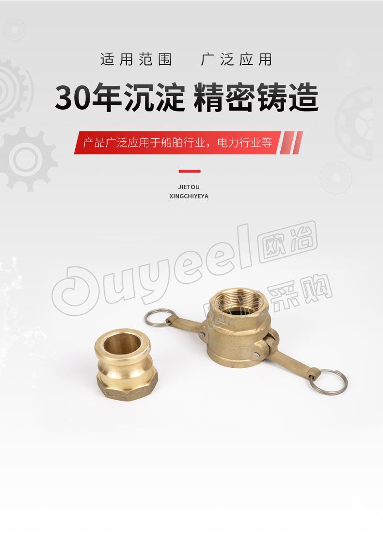 氣管快速接頭材質