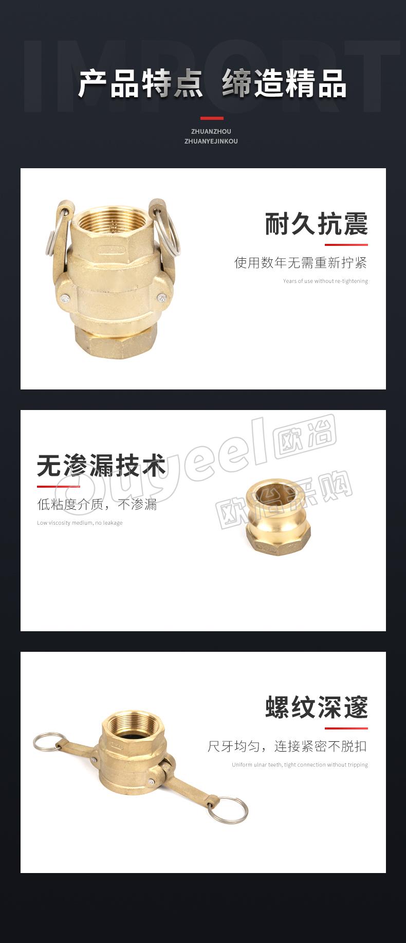 氣管快速接頭材質